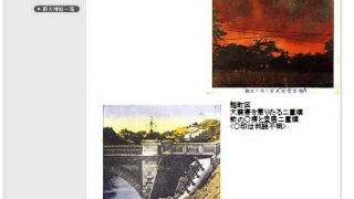 Thumbnail of post image 001