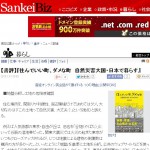 Thumbnail of related posts 173